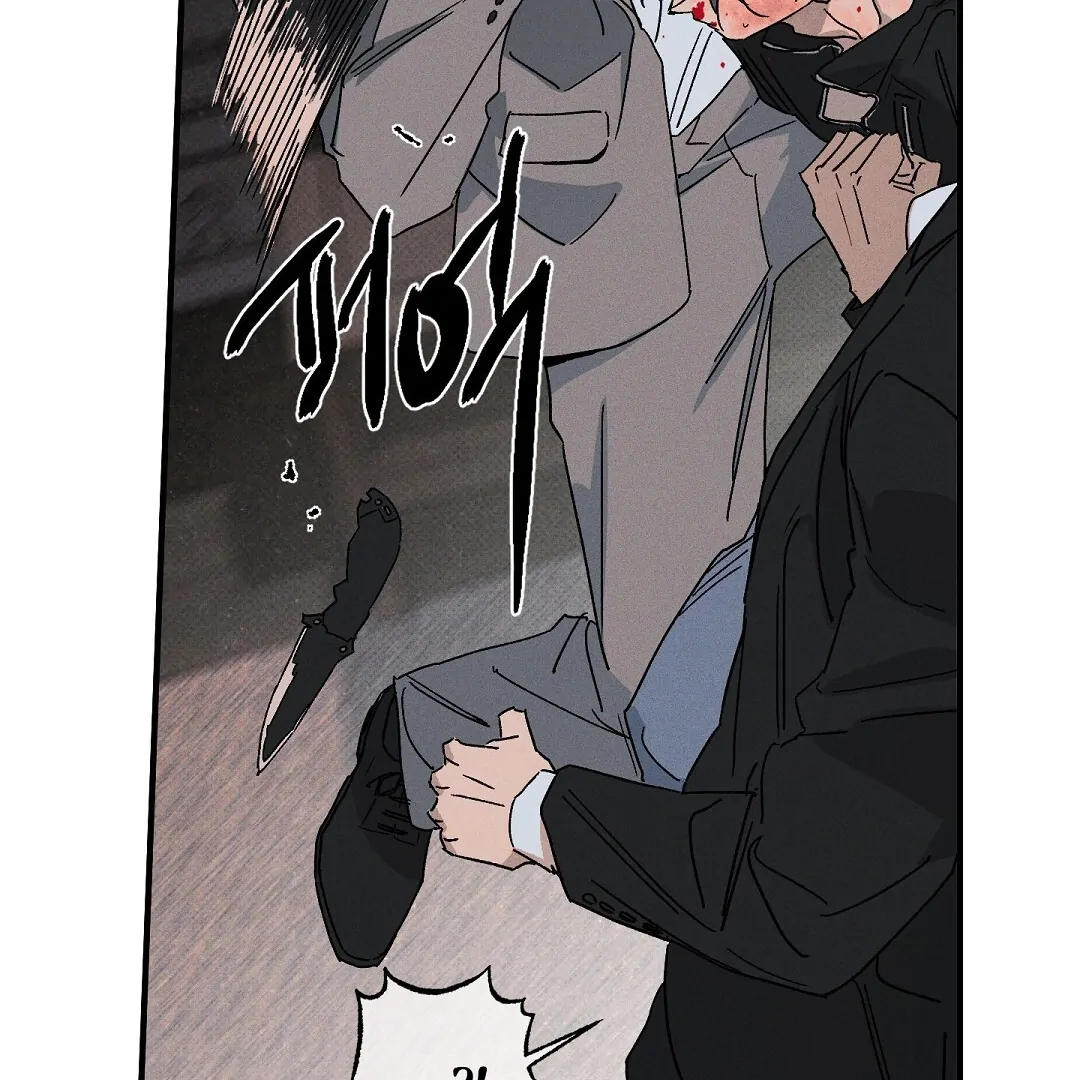 Wet Sand - Chapter 86 manhwa