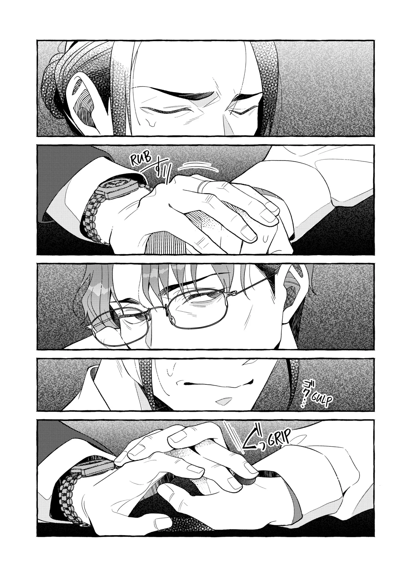 After the Ring’s Taken Off (Official) - Chapter 2 manhwa