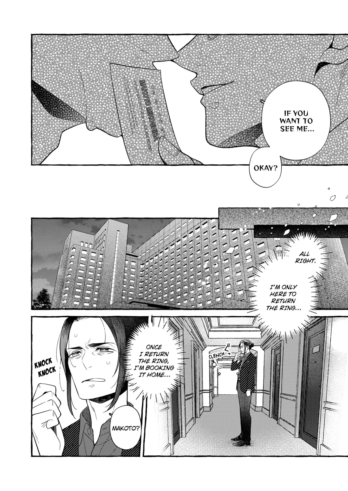 After the Ring’s Taken Off (Official) - Chapter 5 manhwa
