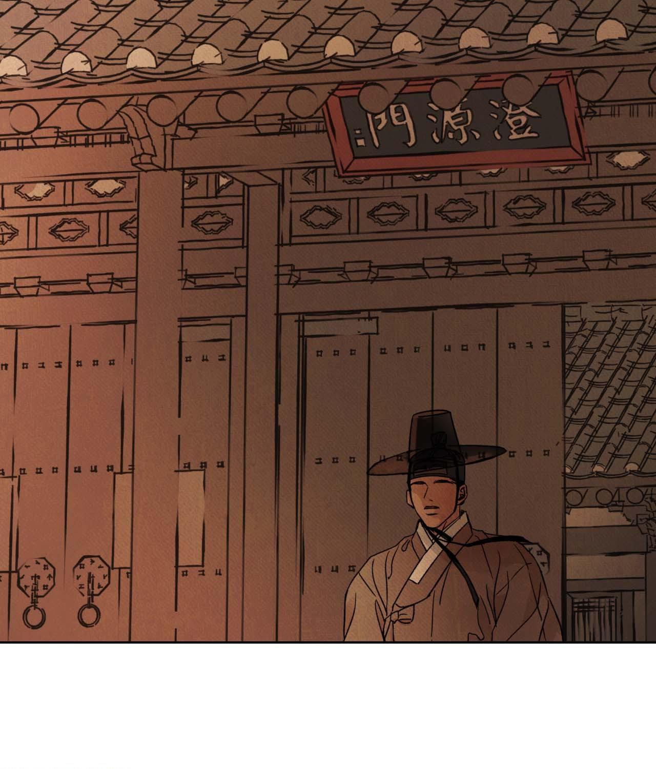 The Alluring Tale of Mong-ryong - Chapter 21 manhwa