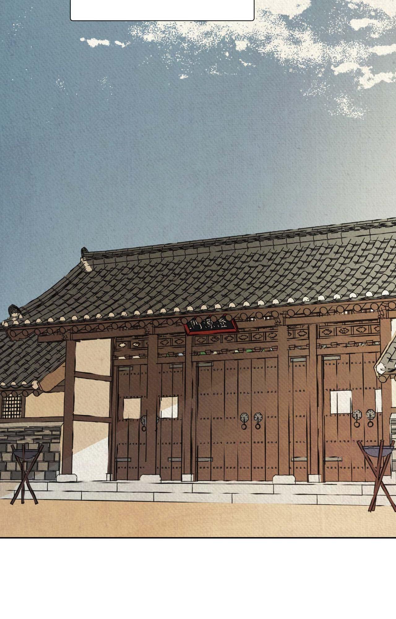 The Alluring Tale of Mong-ryong - Chapter 23 manhwa