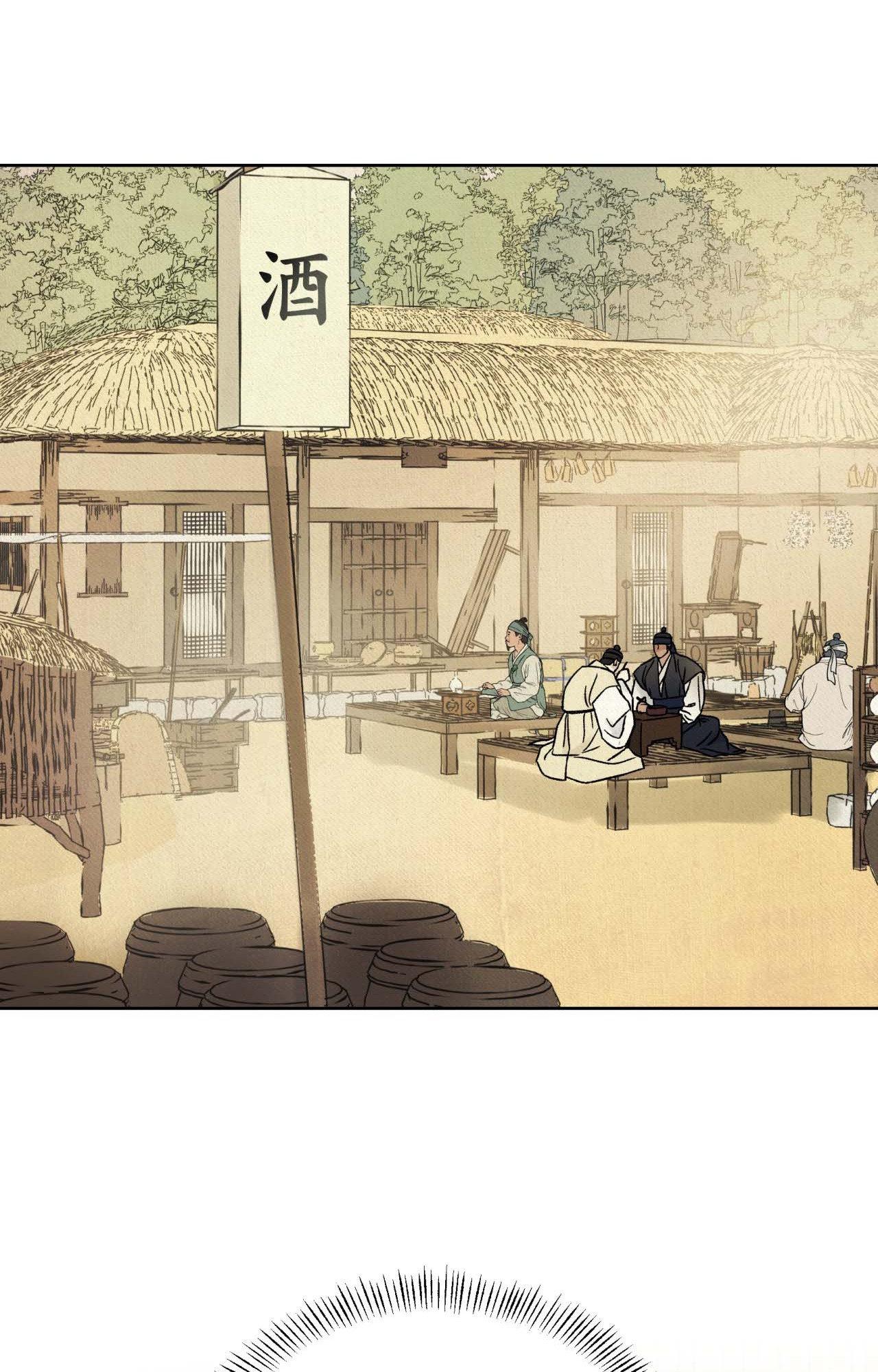 The Alluring Tale of Mong-ryong - Chapter 34 manhwa