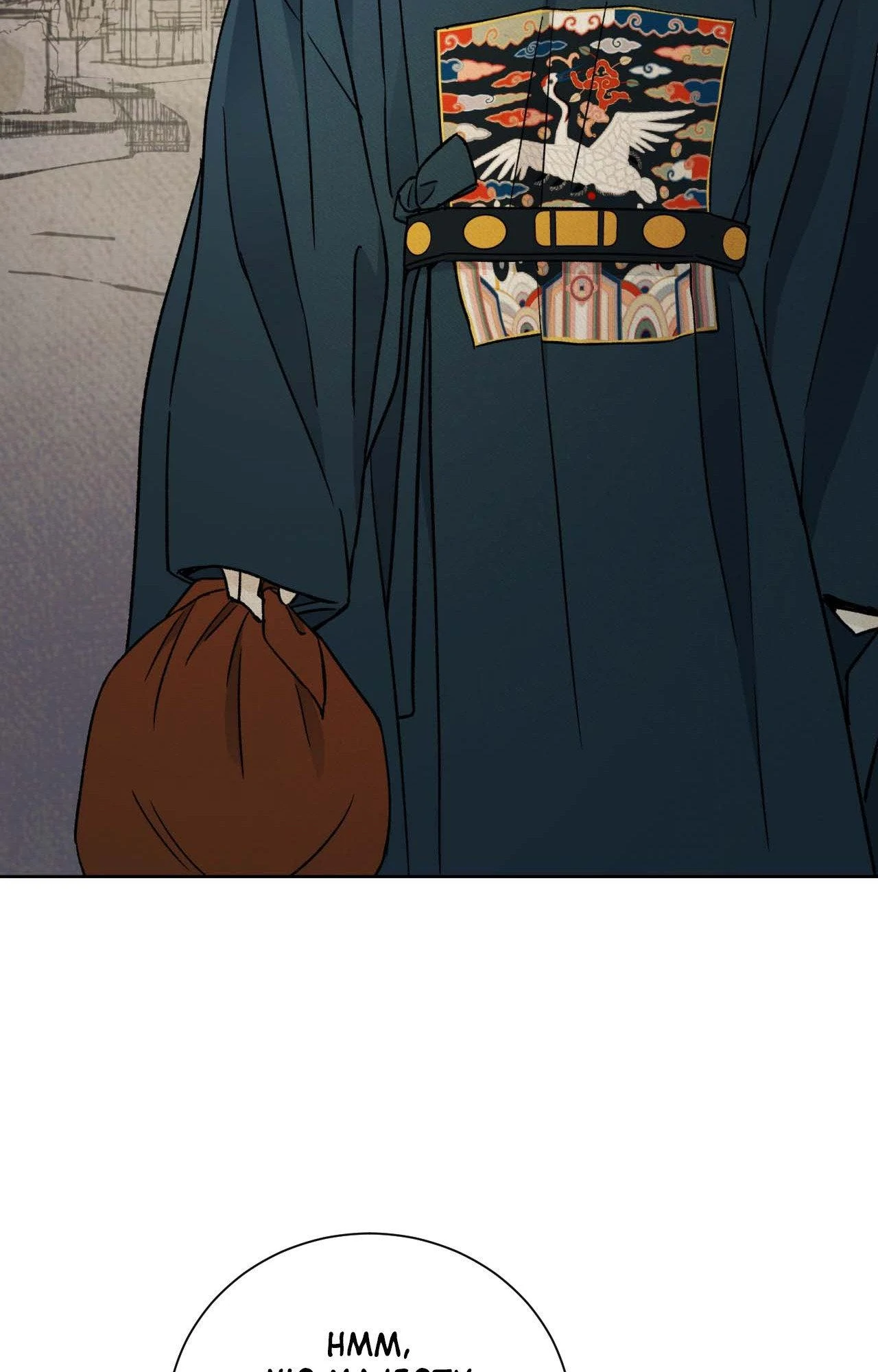 The Alluring Tale of Mong-ryong - Chapter 36 manhwa