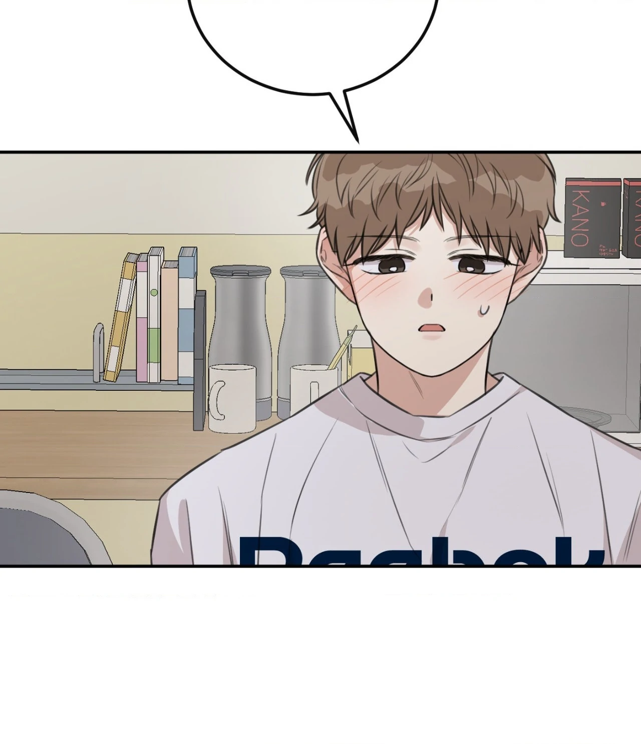 Sandwich Paradox [Official] - Chapter 15 manhwa