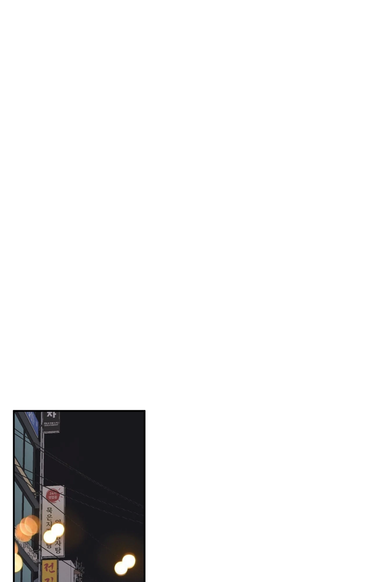 Sandwich Paradox [Official] - Chapter 16 manhwa