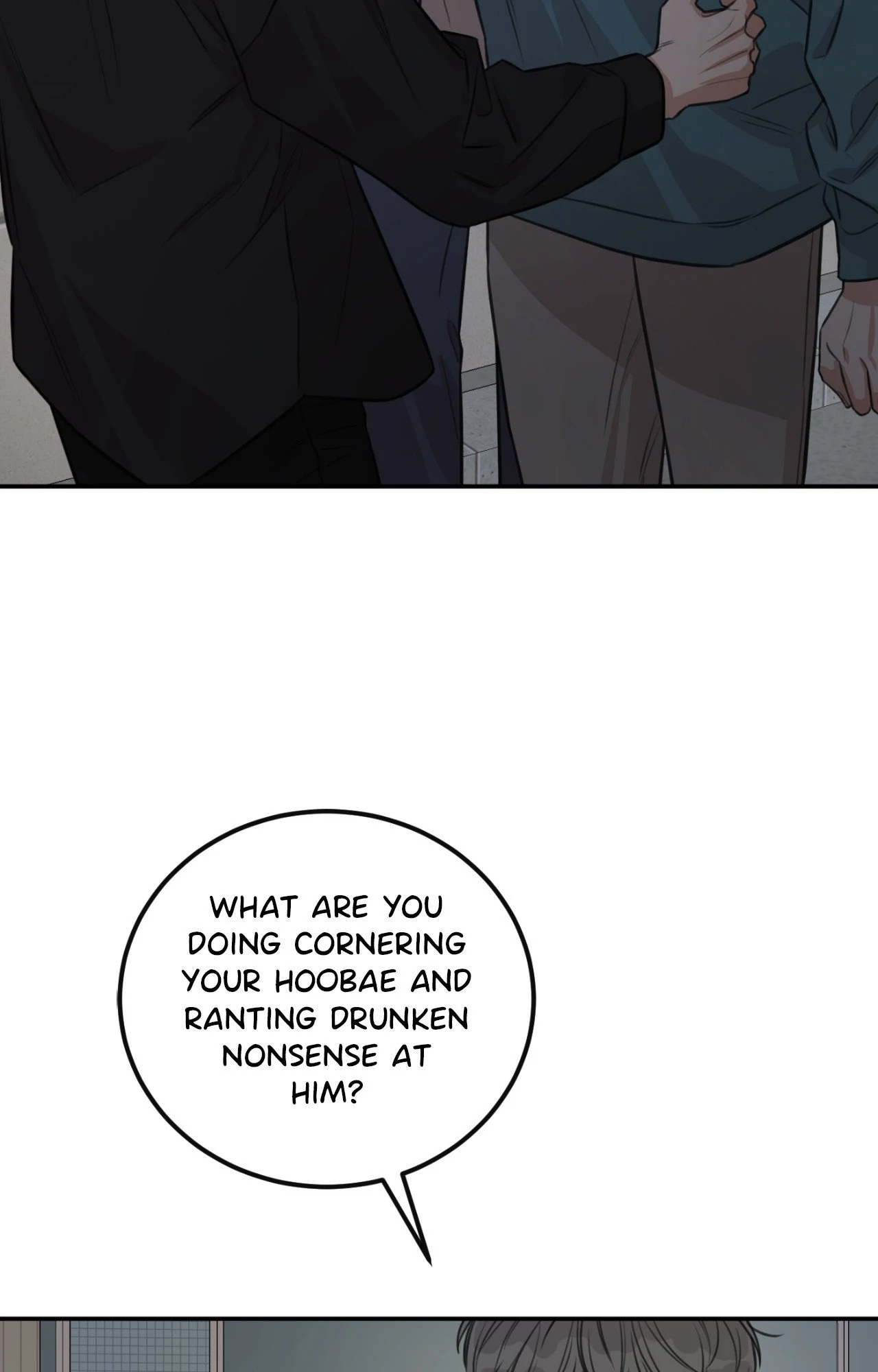 Sandwich Paradox [Official] - Chapter 17 manhwa