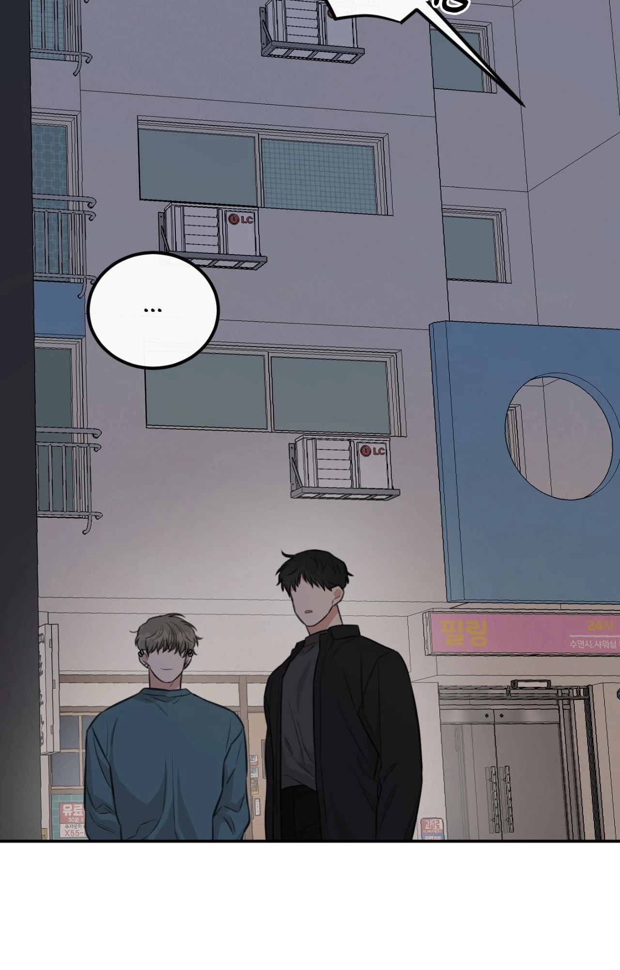 Sandwich Paradox [Official] - Chapter 17 manhwa