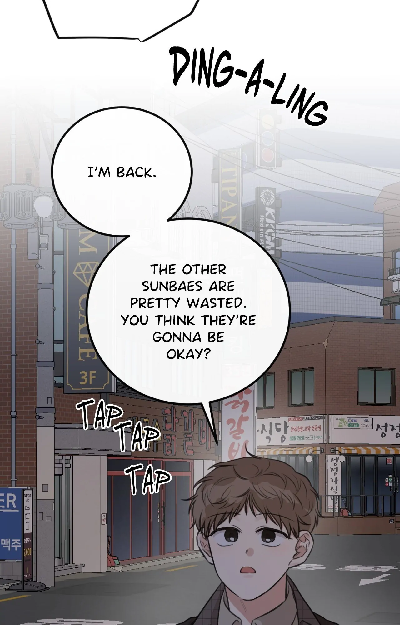 Sandwich Paradox [Official] - Chapter 17 manhwa