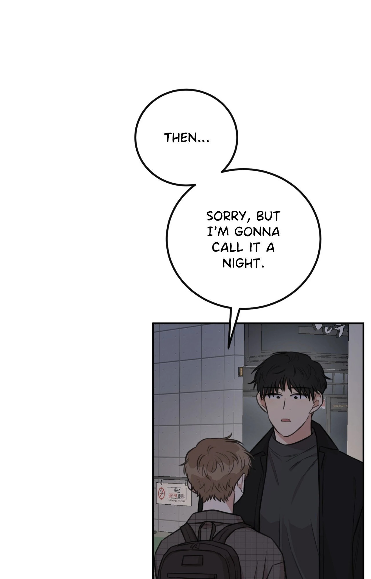 Sandwich Paradox [Official] - Chapter 17 manhwa