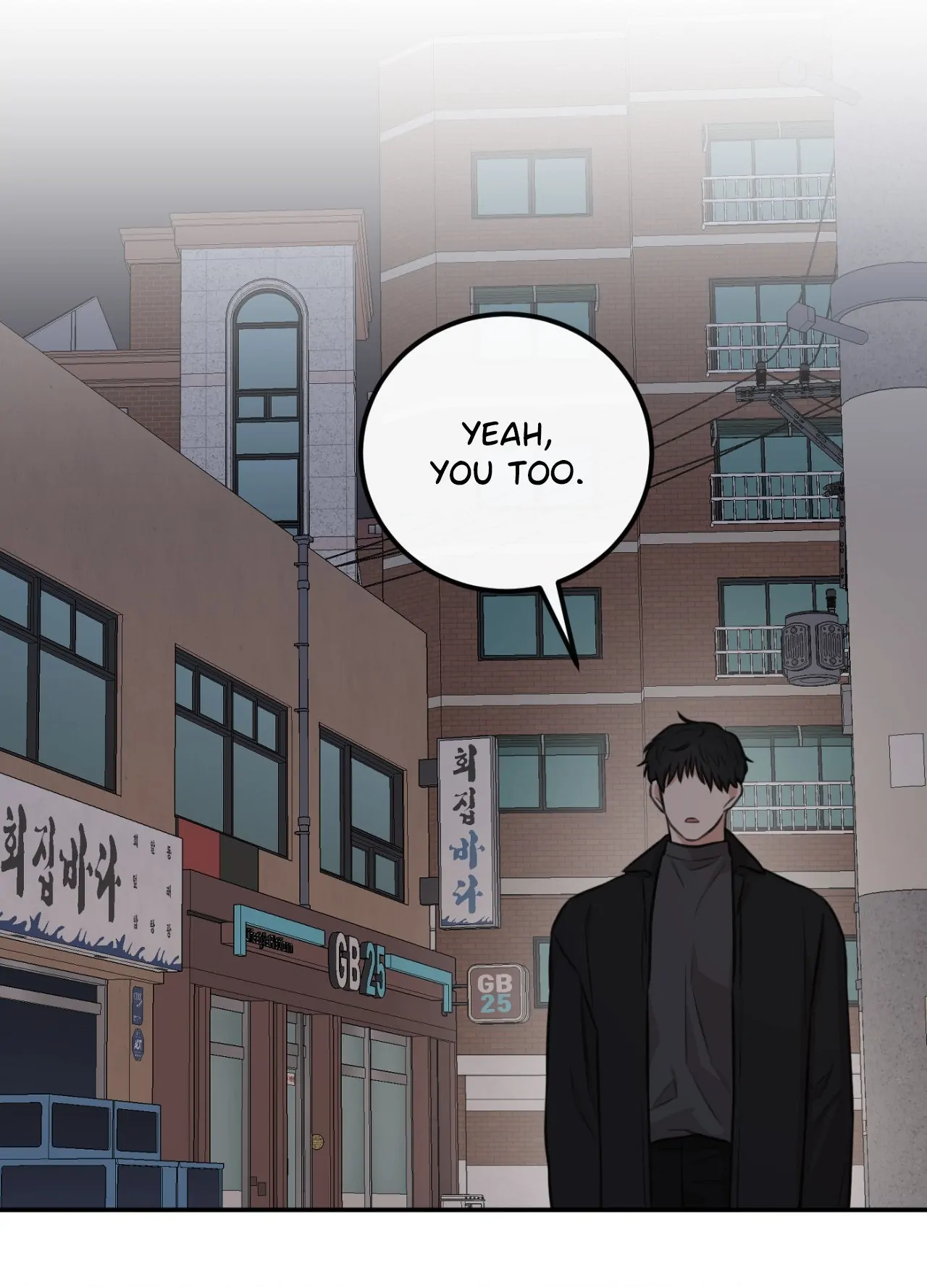 Sandwich Paradox [Official] - Chapter 17 manhwa