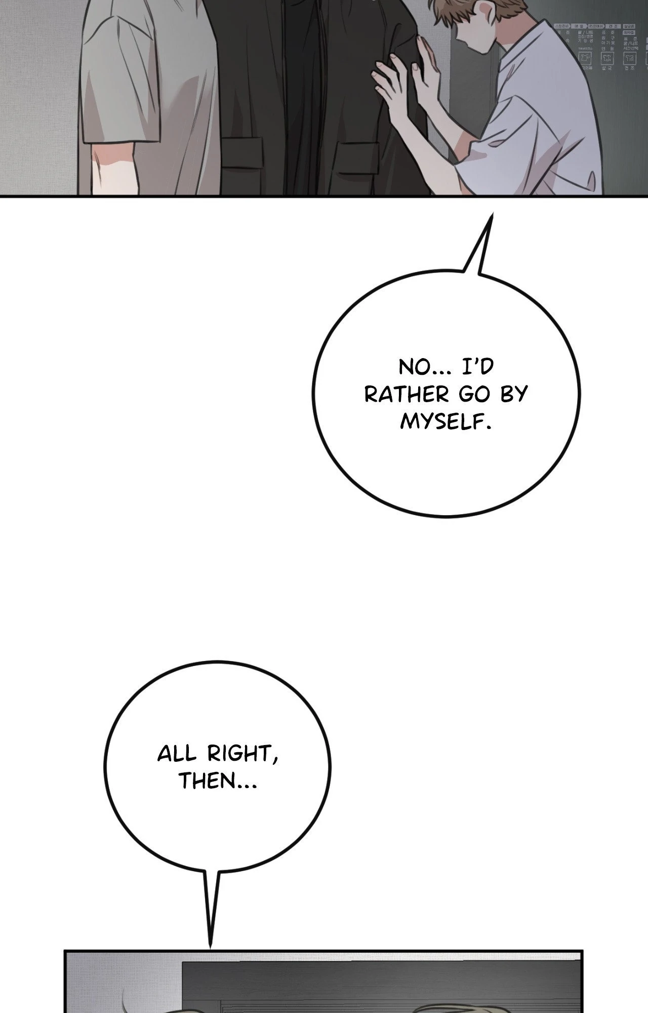 Sandwich Paradox [Official] - Season 2 manhwa