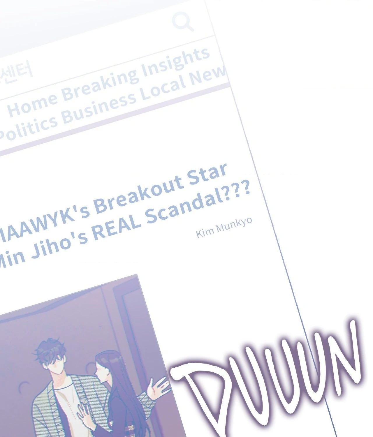 TEN [Official] - Chapter 13 manhwa