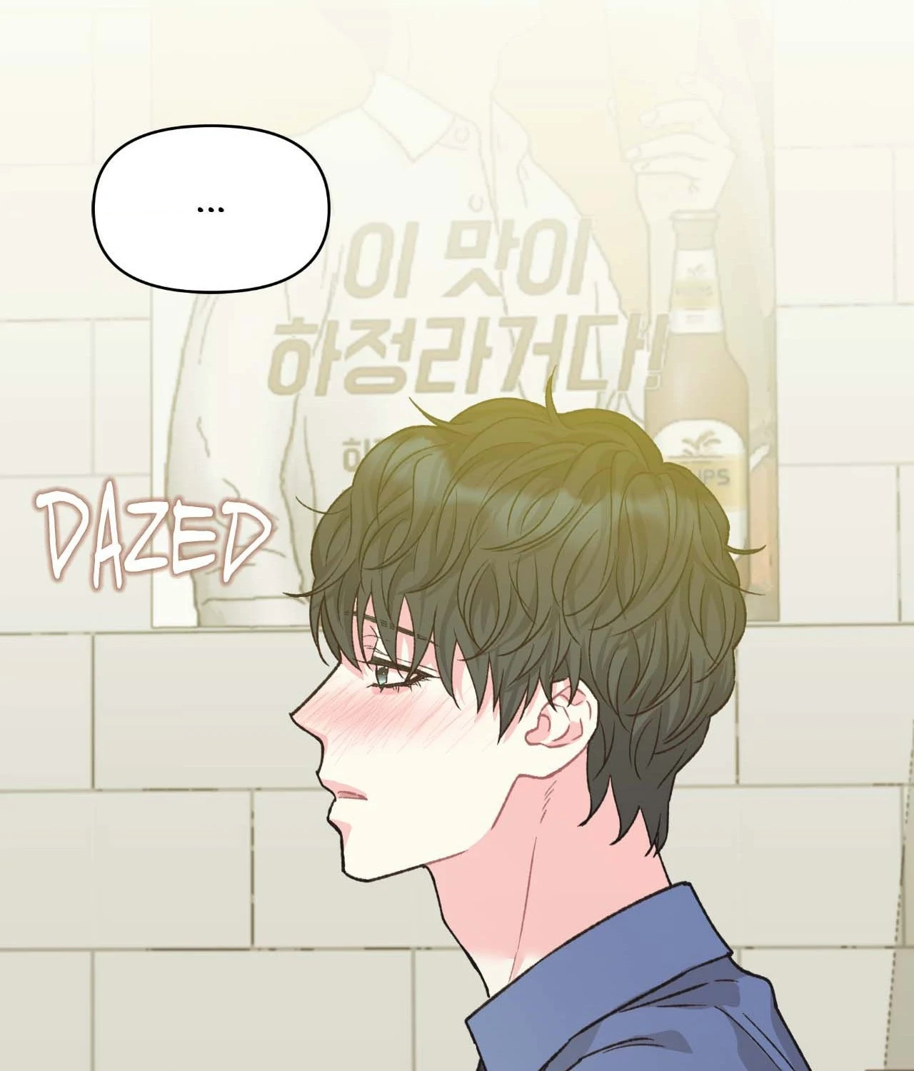 TEN [Official] - Chapter 9 manhwa