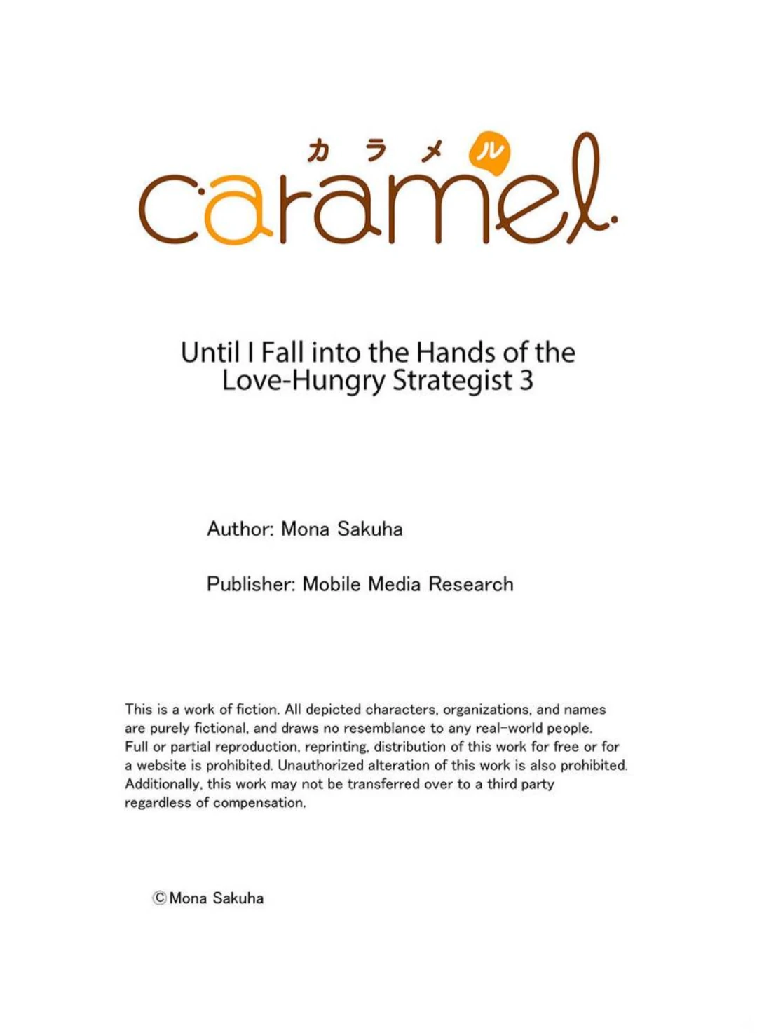 Until I Fall into the Hands of the Love-Hungry Strategist [Official] - Chapter 3 manhwa
