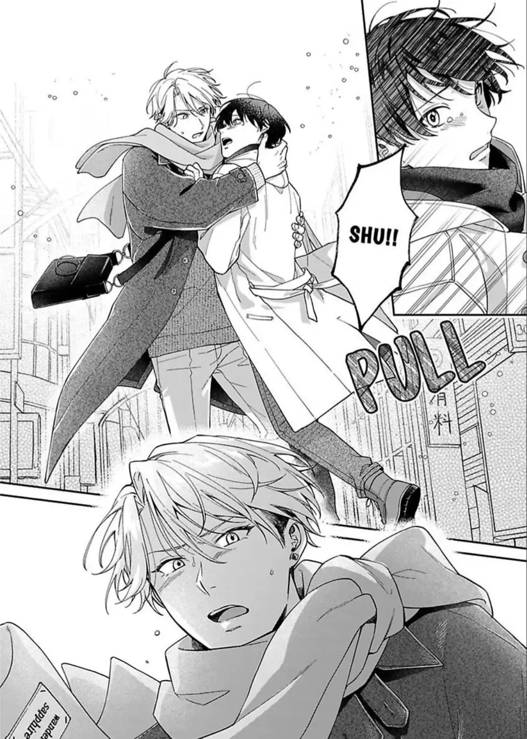 Until I Fall into the Hands of the Love-Hungry Strategist [Official] - Chapter 6 manhwa