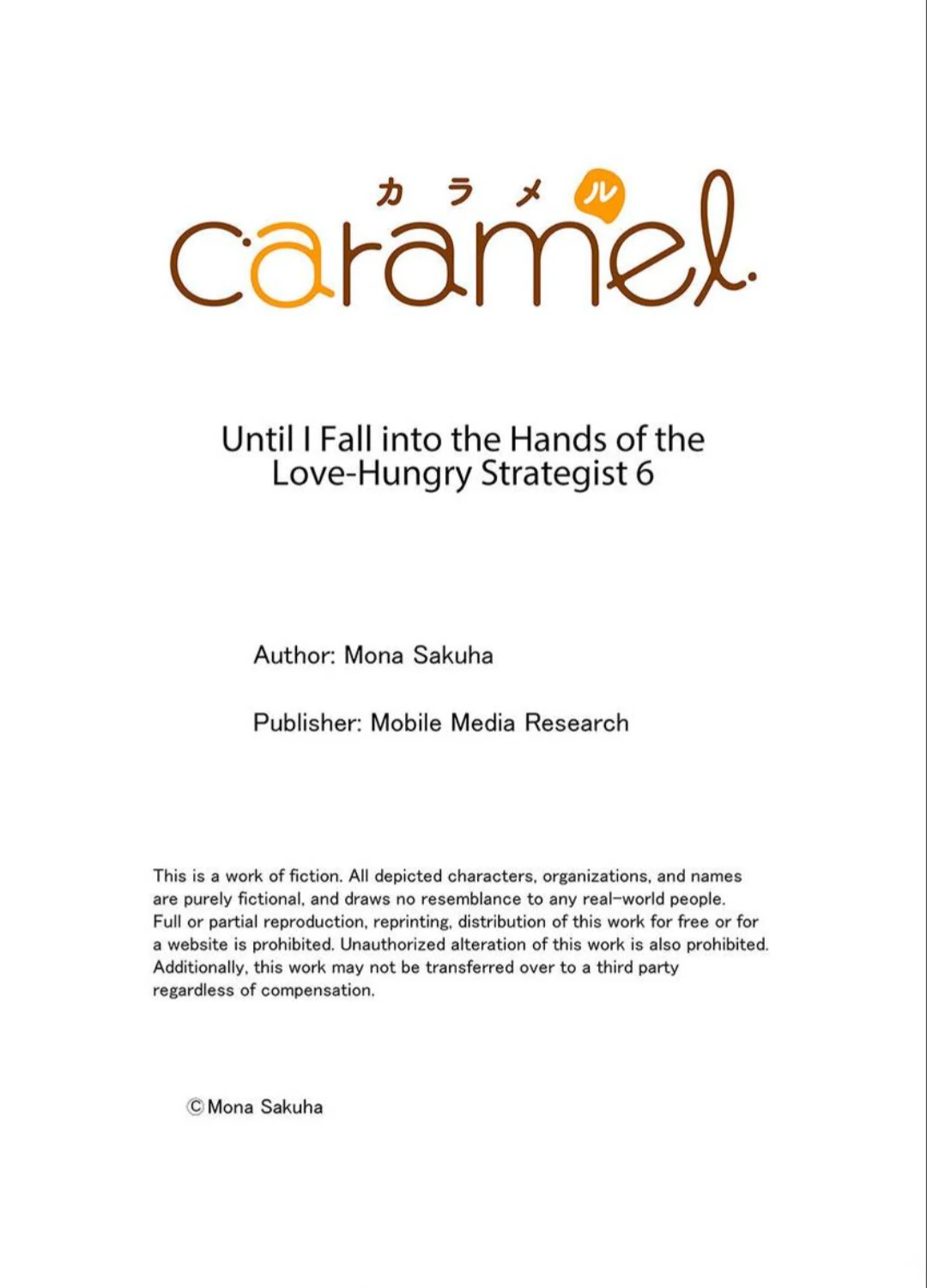 Until I Fall into the Hands of the Love-Hungry Strategist [Official] - Chapter 6 manhwa
