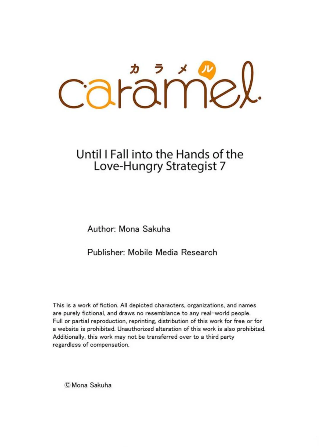 Until I Fall into the Hands of the Love-Hungry Strategist [Official] - Chapter 7 manhwa