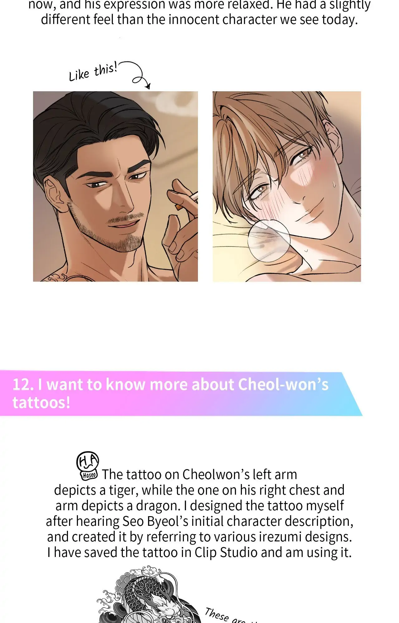 My Sadistic Master [Official] - Creator's Note manhwa