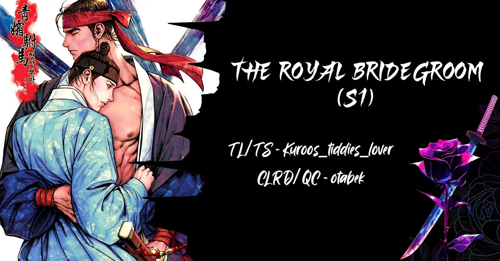 The Royal Bridegroom - Chapter 28 : My Excitement Is Not Shallow (slight 🔞🔞🔞) manhwa