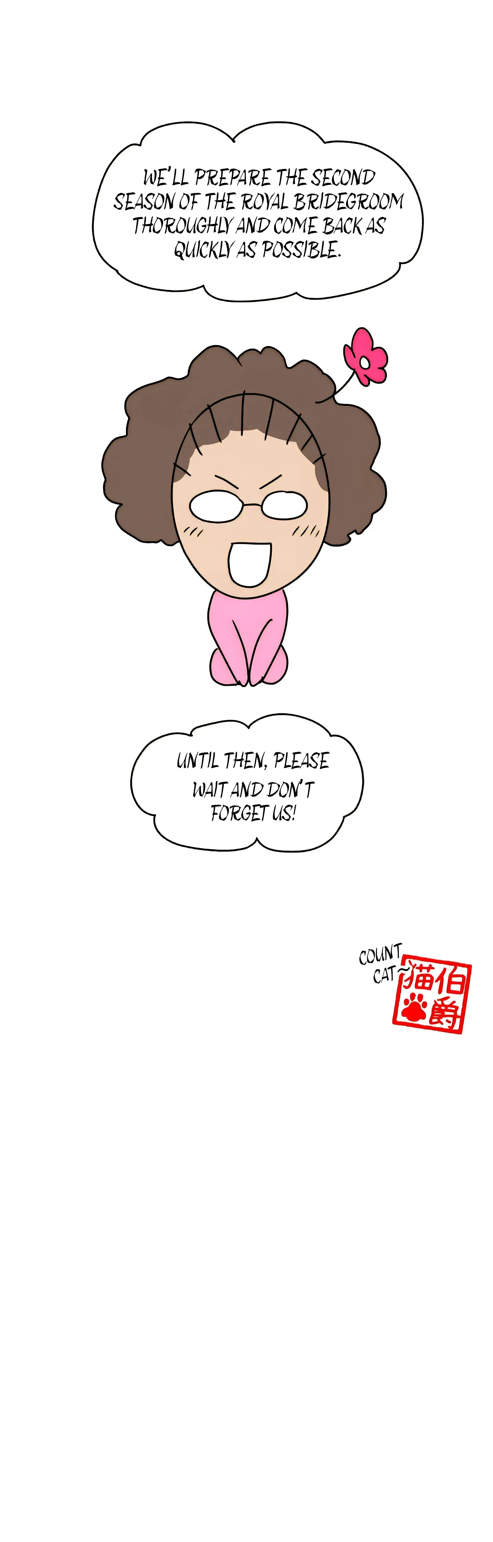 The Royal Bridegroom - Season 1: Creator's note manhwa