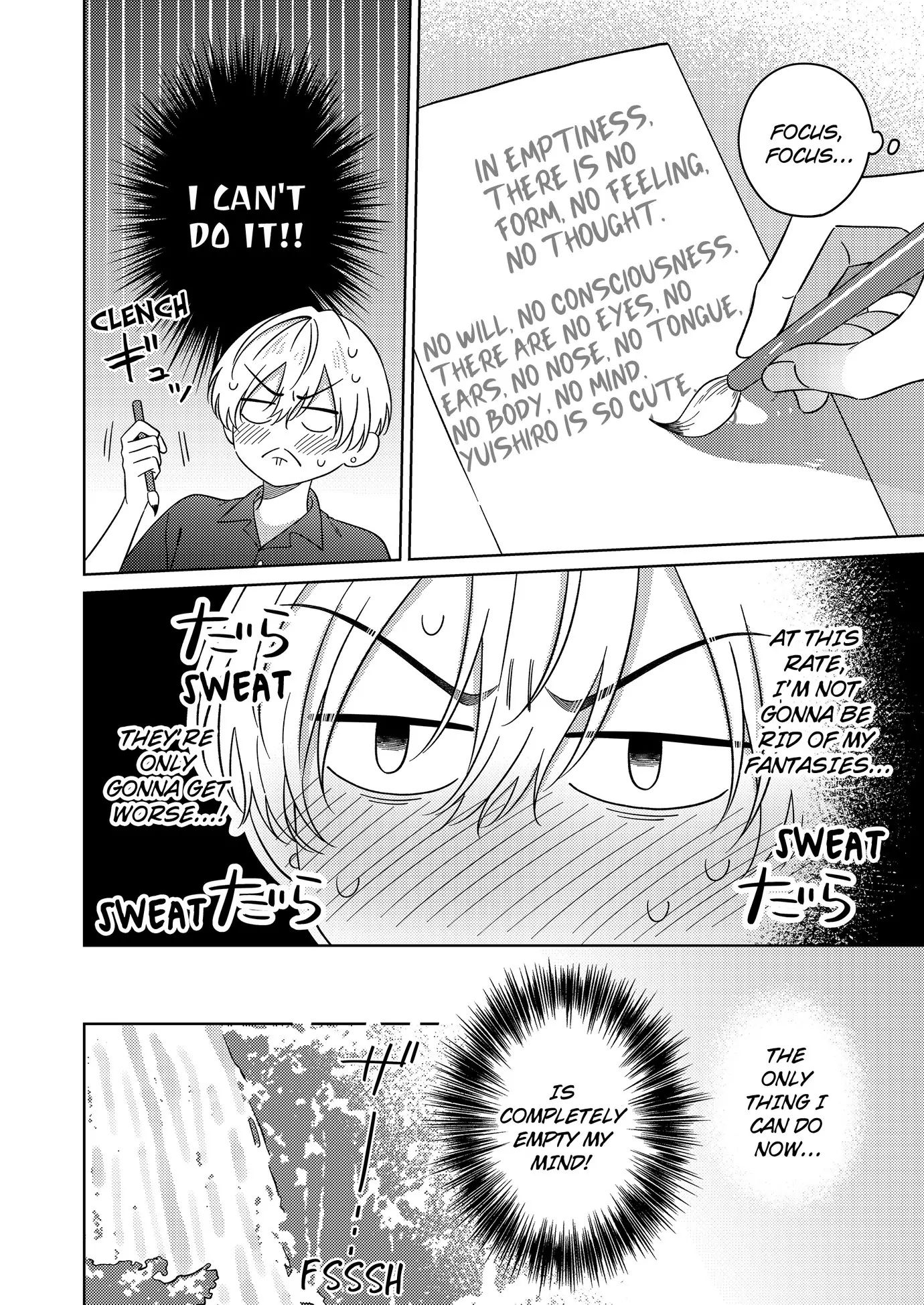 Nanami’s Indecent Fantasies (Official) - Chapter 17 manhwa