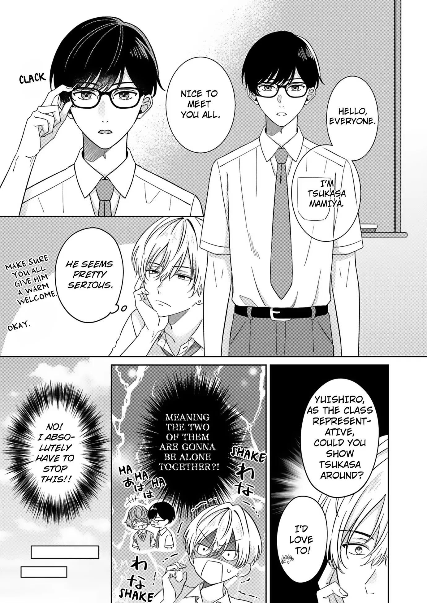 Nanami’s Indecent Fantasies (Official) - Chapter 19 manhwa