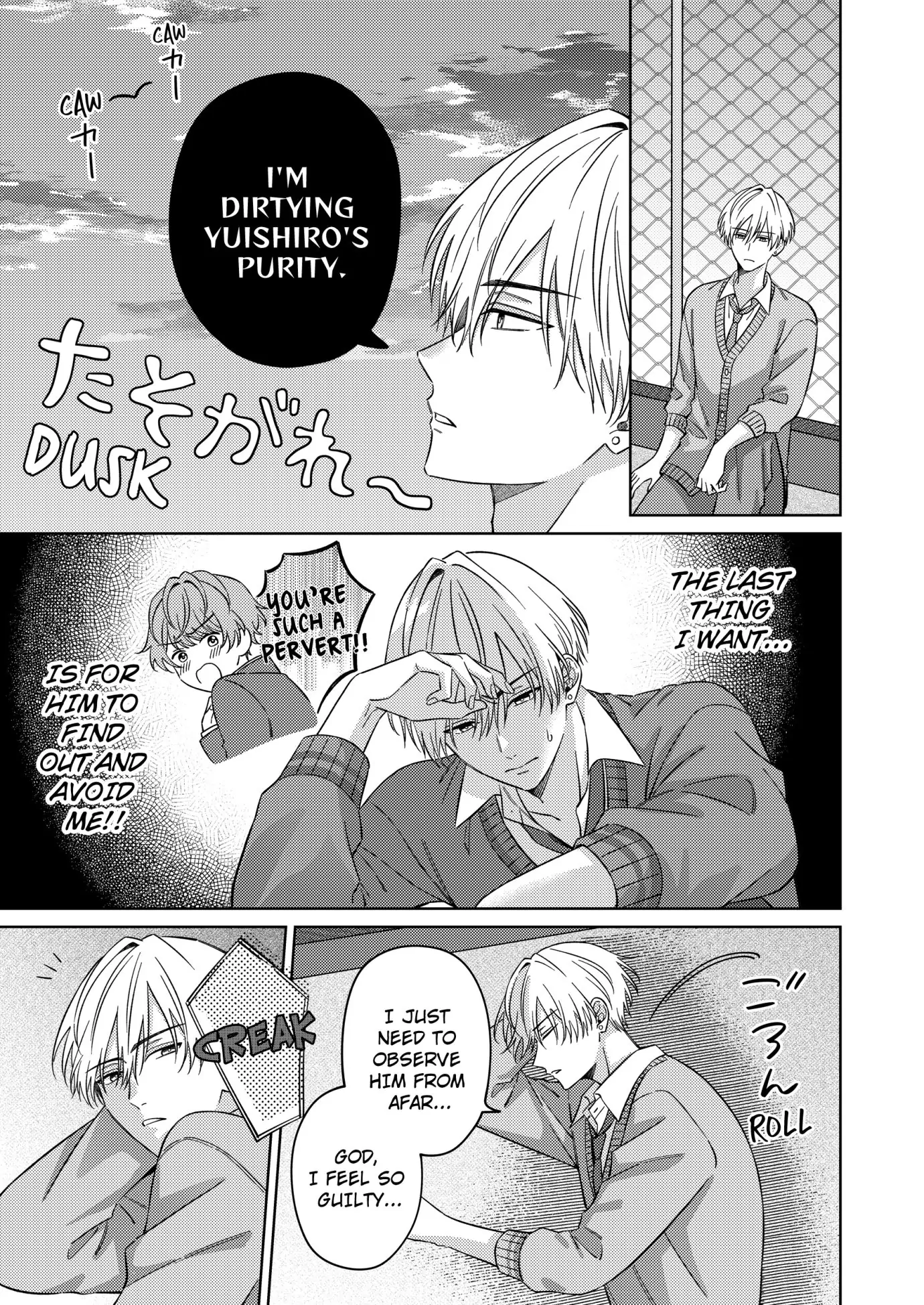 Nanami’s Indecent Fantasies (Official) - Chapter 2 manhwa