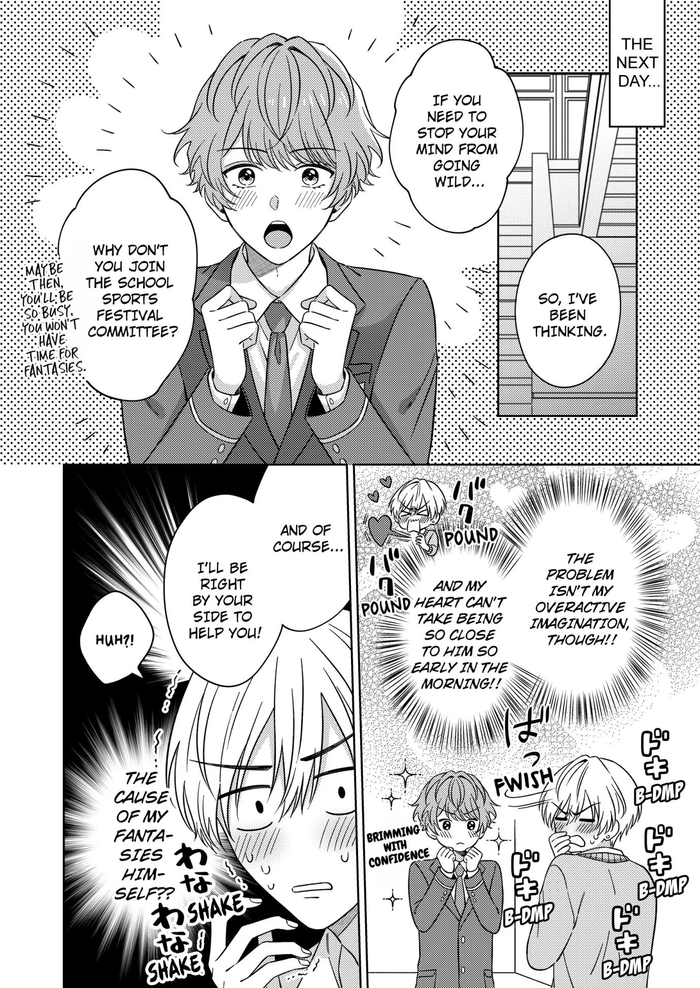 Nanami’s Indecent Fantasies (Official) - Chapter 4 manhwa