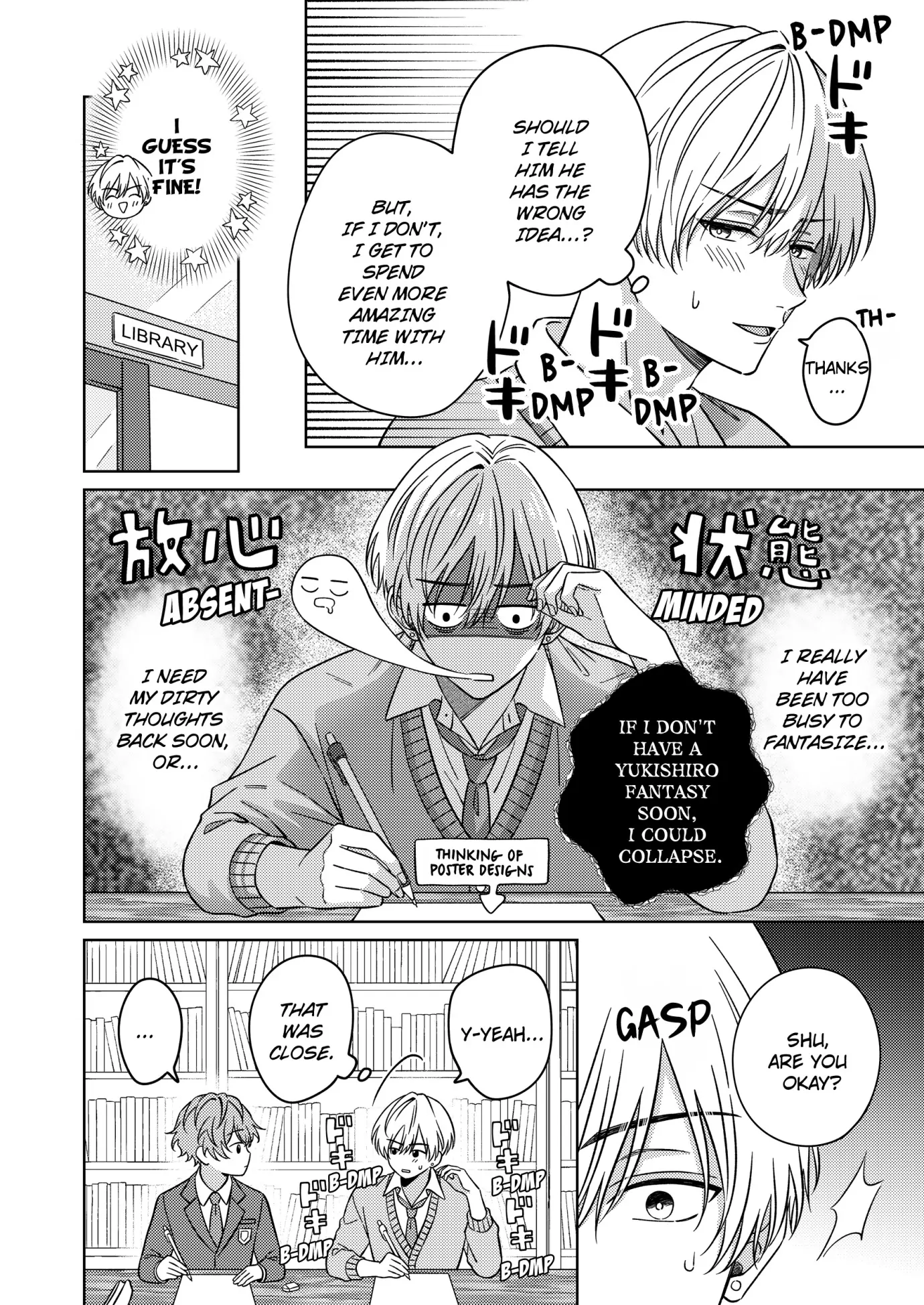 Nanami’s Indecent Fantasies (Official) - Chapter 4 manhwa