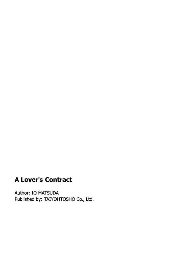 A Lover’s Contract [Official] - Chapter 1 manhwa
