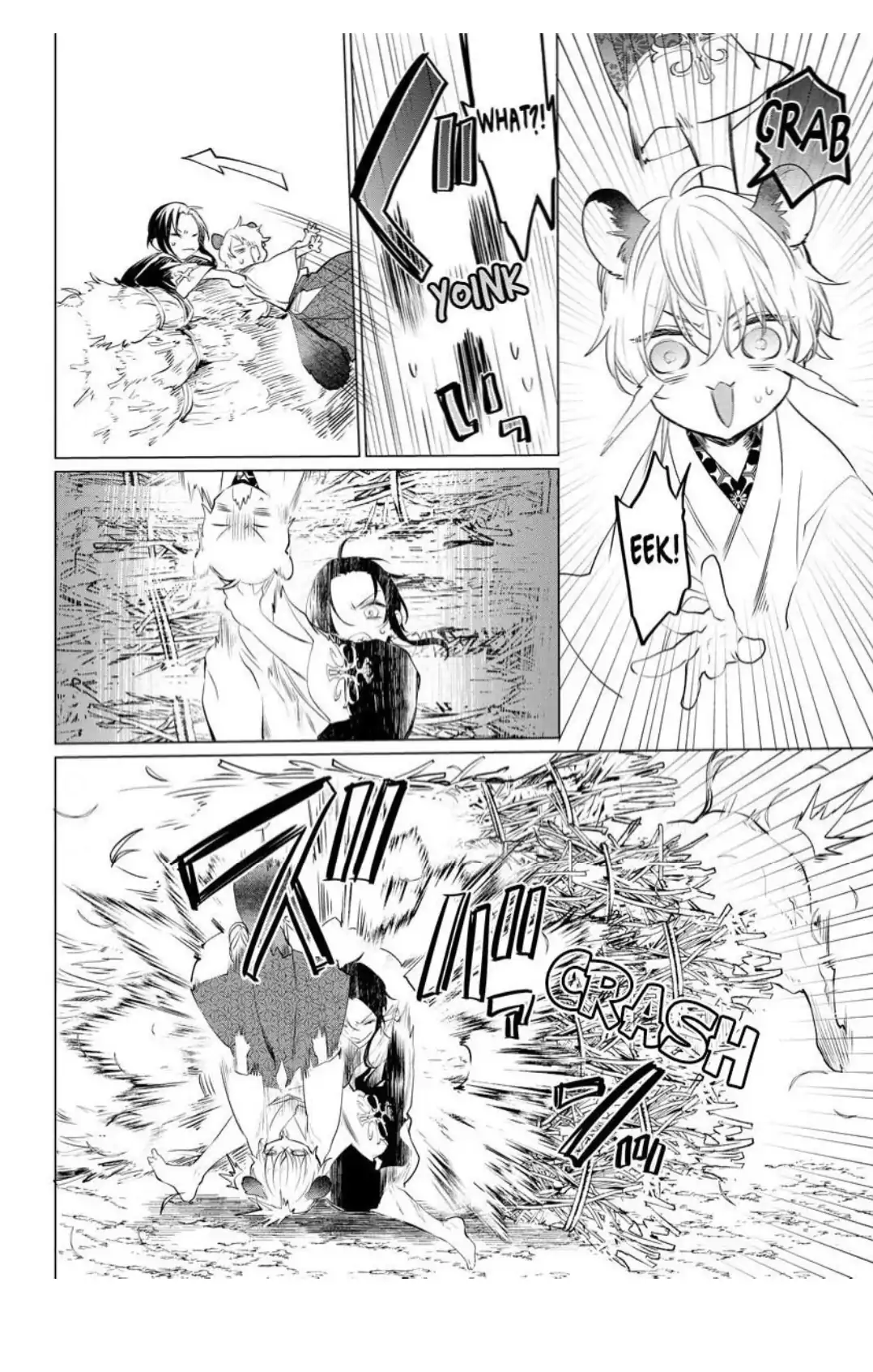 The Hawk God And The Pitiful Sacrifice | ×Official - Volume 1 Chapter 2 manhwa