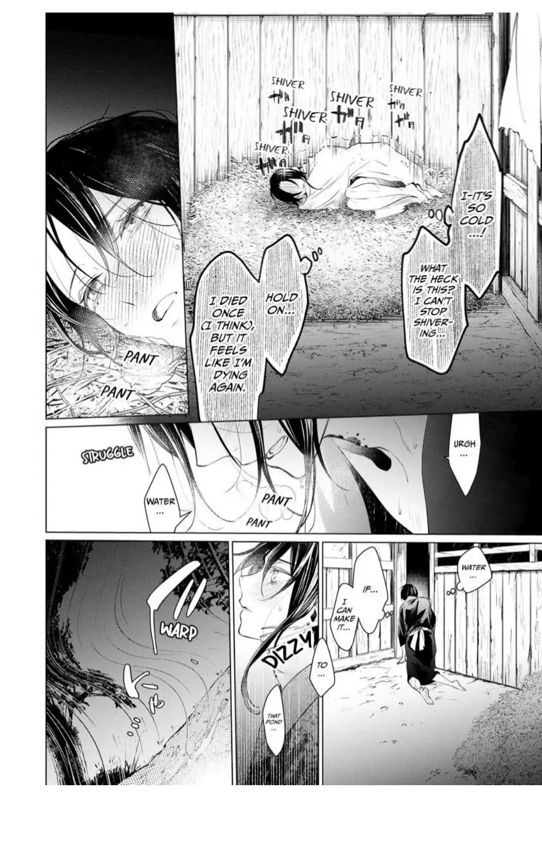 The Hawk God And The Pitiful Sacrifice | ×Official - Volume 1 Chapter 3 manhwa