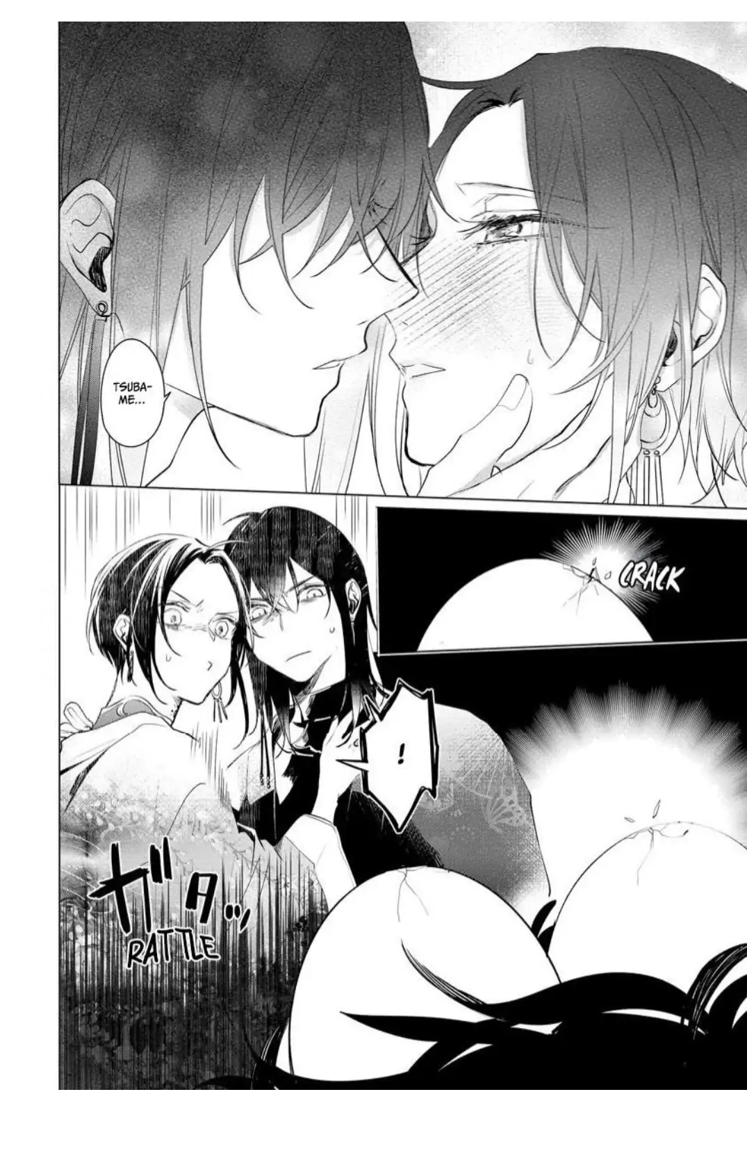 The Hawk God And The Pitiful Sacrifice | ×Official - Volume 1 Chapter 5 manhwa