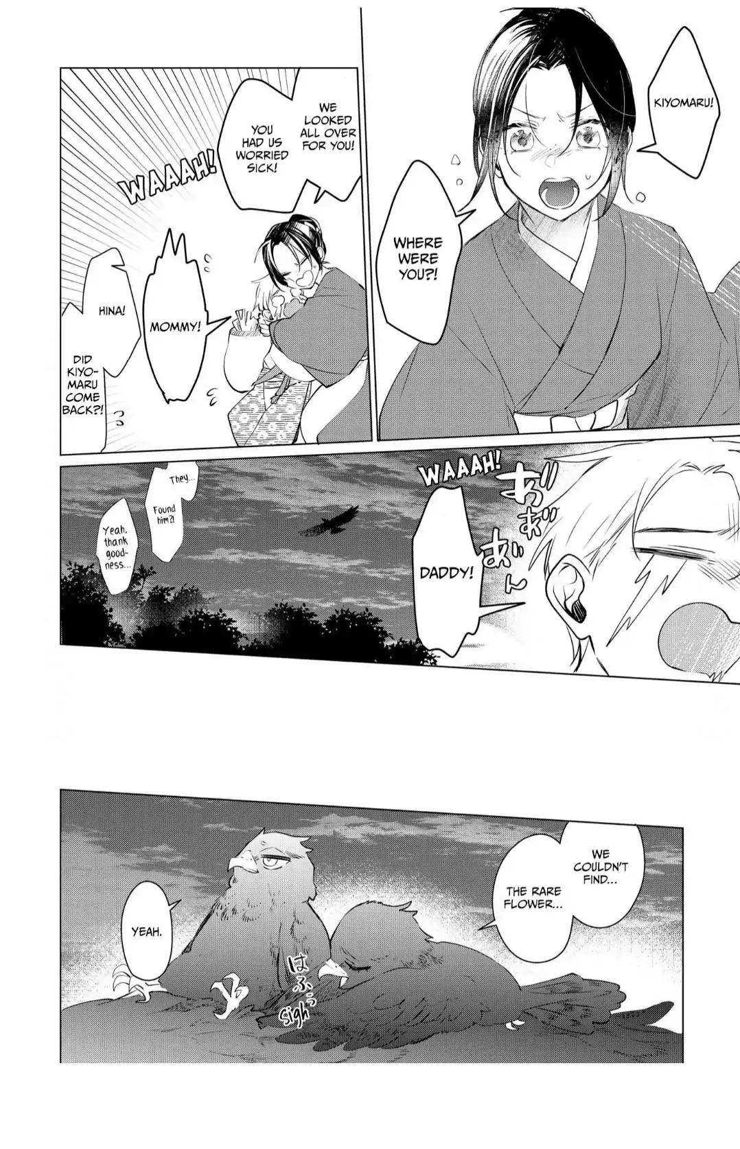 The Hawk God And The Pitiful Sacrifice | ×Official - Volume 2 Chapter 11 manhwa