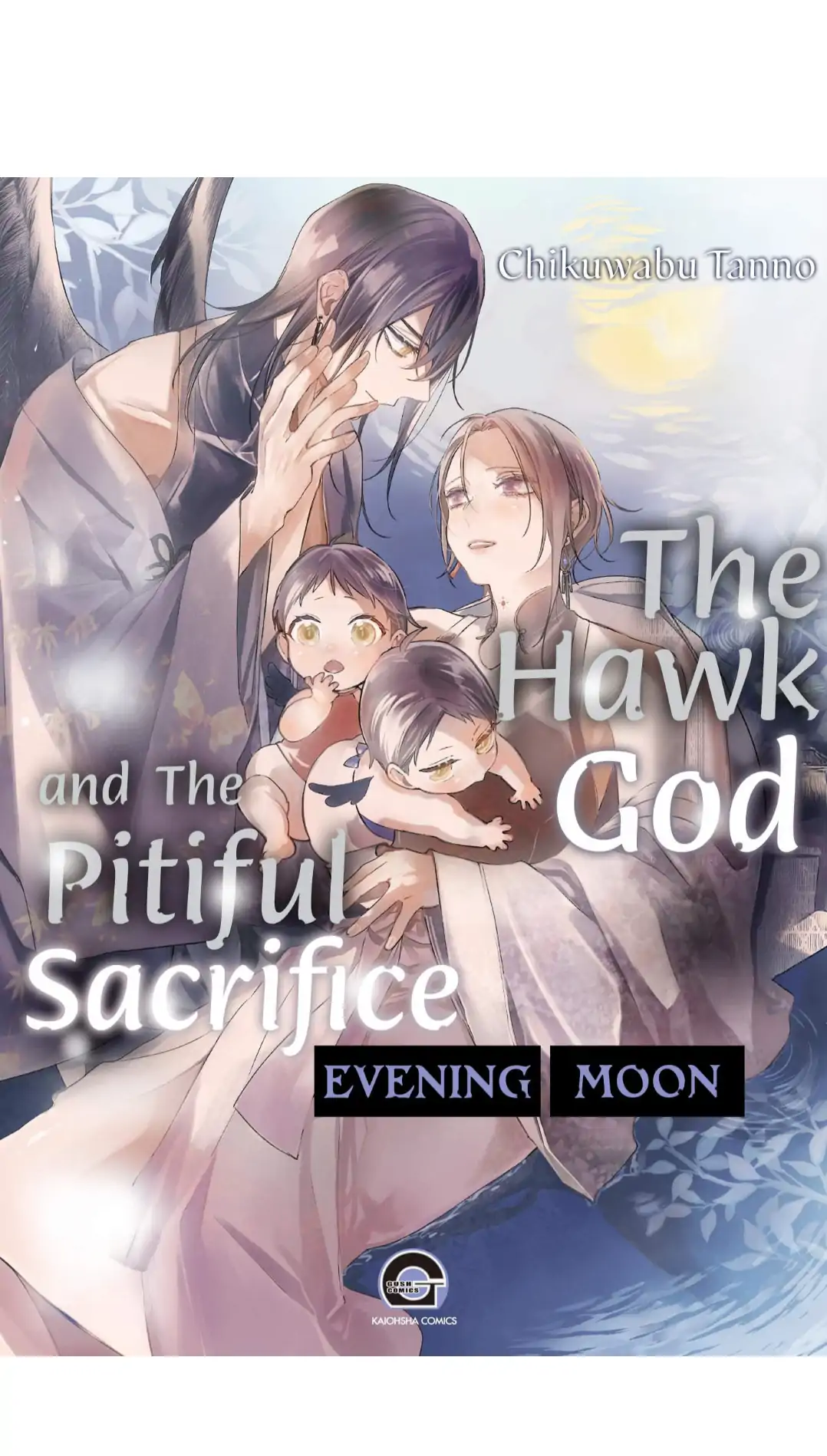 The Hawk God And The Pitiful Sacrifice | ×Official - Volume 2 Chapter 6 manhwa
