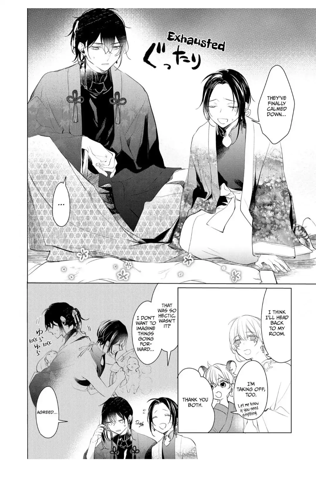 The Hawk God And The Pitiful Sacrifice | ×Official - Volume 2 Chapter 6 manhwa