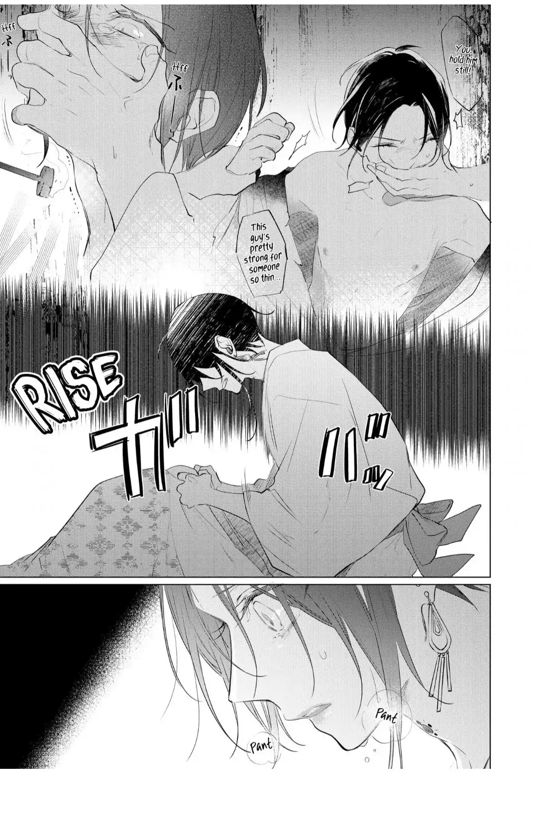 The Hawk God And The Pitiful Sacrifice | ×Official - Volume 2 Chapter 7 manhwa