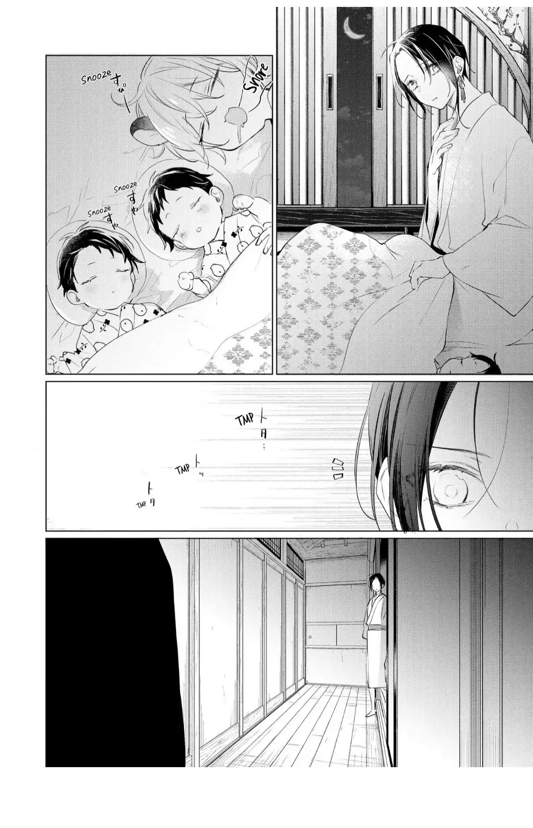 The Hawk God And The Pitiful Sacrifice | ×Official - Volume 2 Chapter 7 manhwa