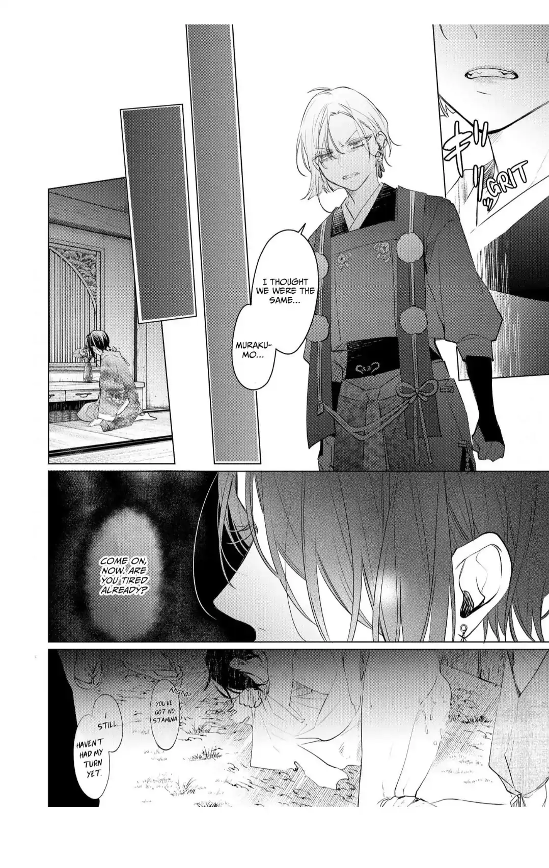 The Hawk God And The Pitiful Sacrifice | ×Official - Volume 2 Chapter 8 manhwa