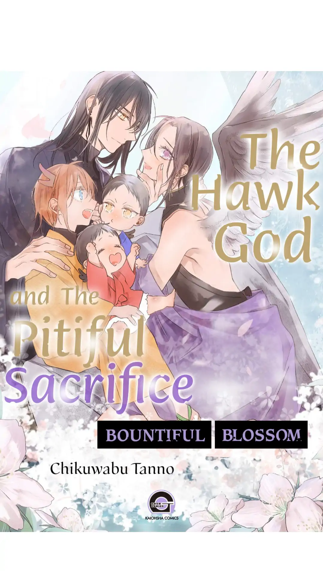 The Hawk God And The Pitiful Sacrifice | ×Official - Volume 3 Chapter 12 manhwa