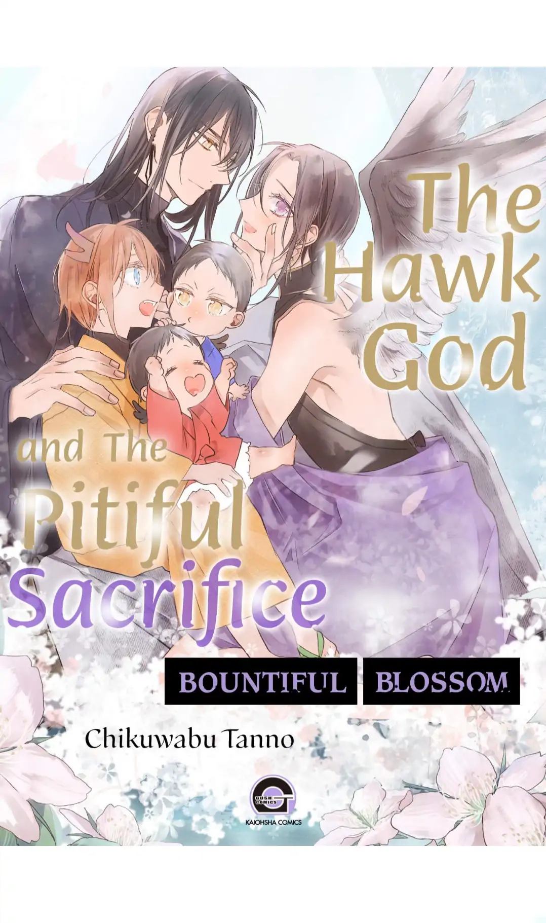 The Hawk God And The Pitiful Sacrifice | ×Official - Volume 3 Chapter 12 manhwa