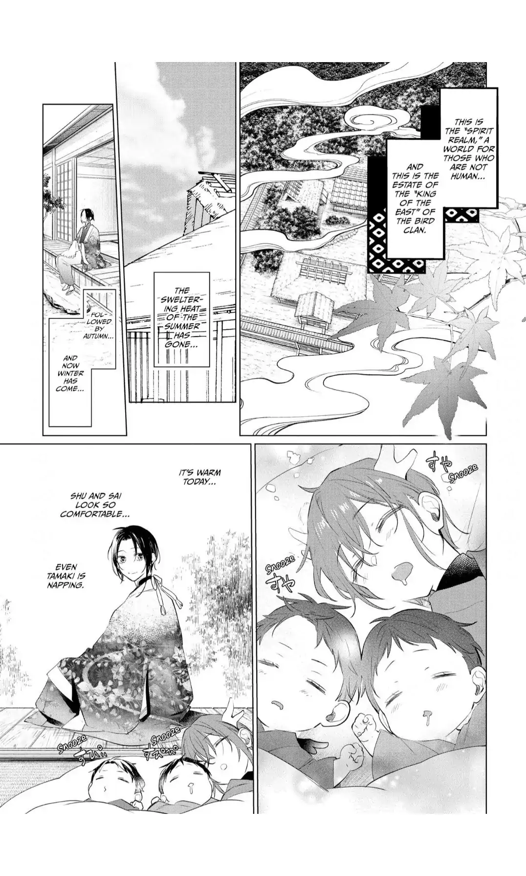 The Hawk God And The Pitiful Sacrifice | ×Official - Volume 3 Chapter 12 manhwa