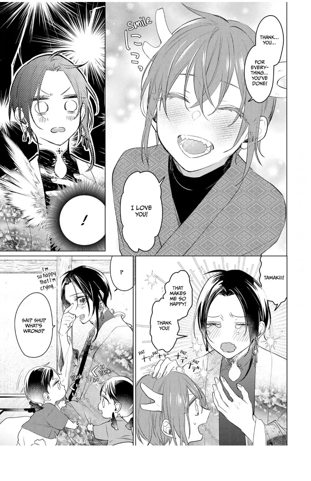 The Hawk God And The Pitiful Sacrifice | ×Official - Volume 3 Chapter 12 manhwa