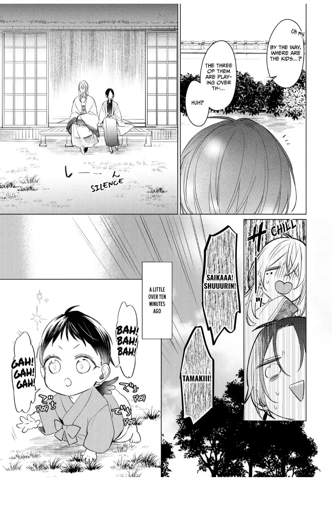 The Hawk God And The Pitiful Sacrifice | ×Official - Volume 3 Chapter 12 manhwa
