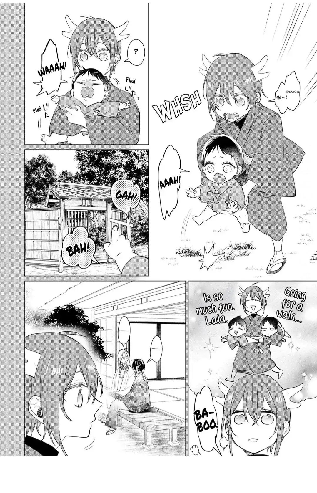 The Hawk God And The Pitiful Sacrifice | ×Official - Volume 3 Chapter 12 manhwa