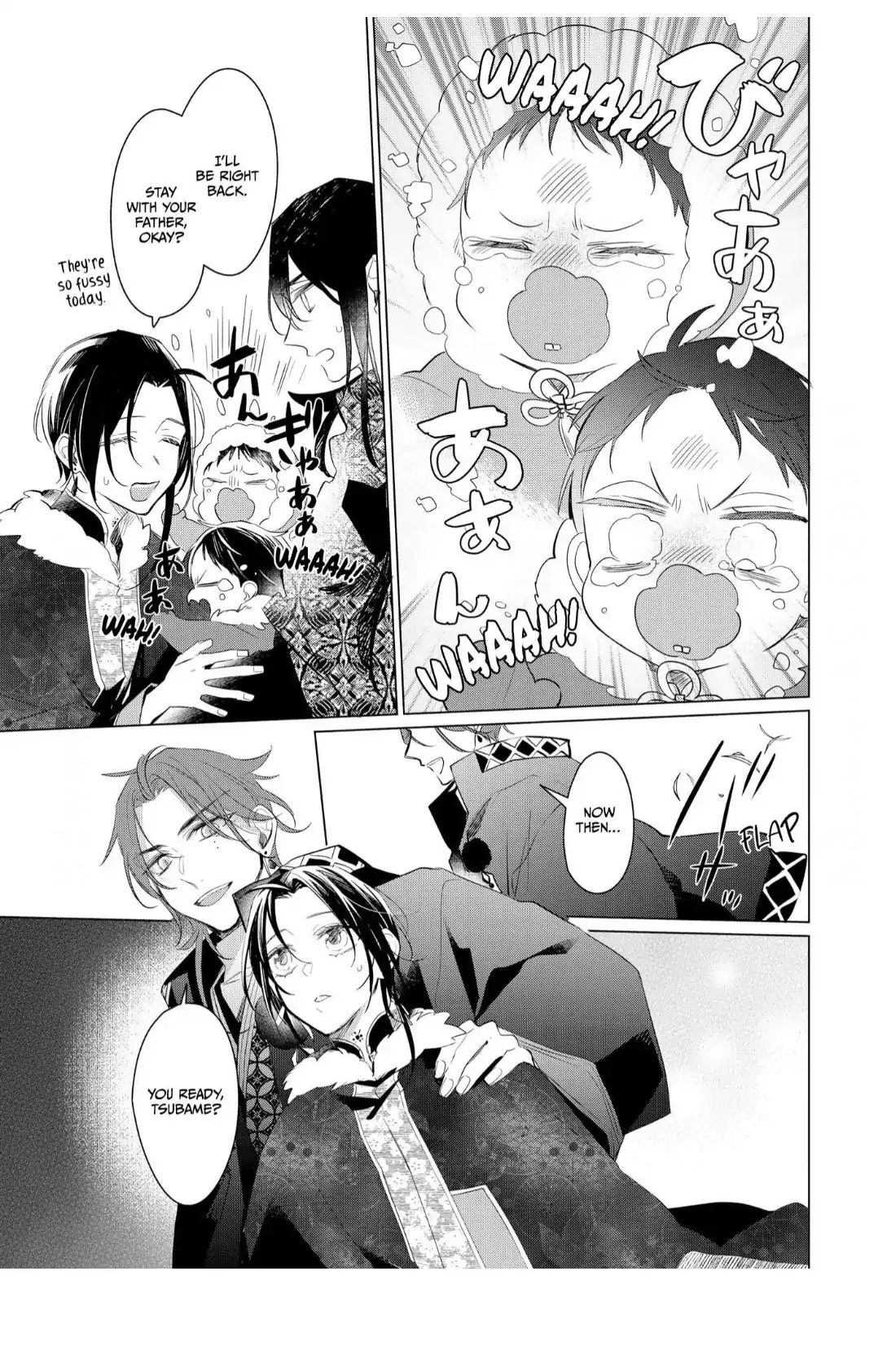 The Hawk God And The Pitiful Sacrifice | ×Official - Volume 3 Chapter 15 manhwa