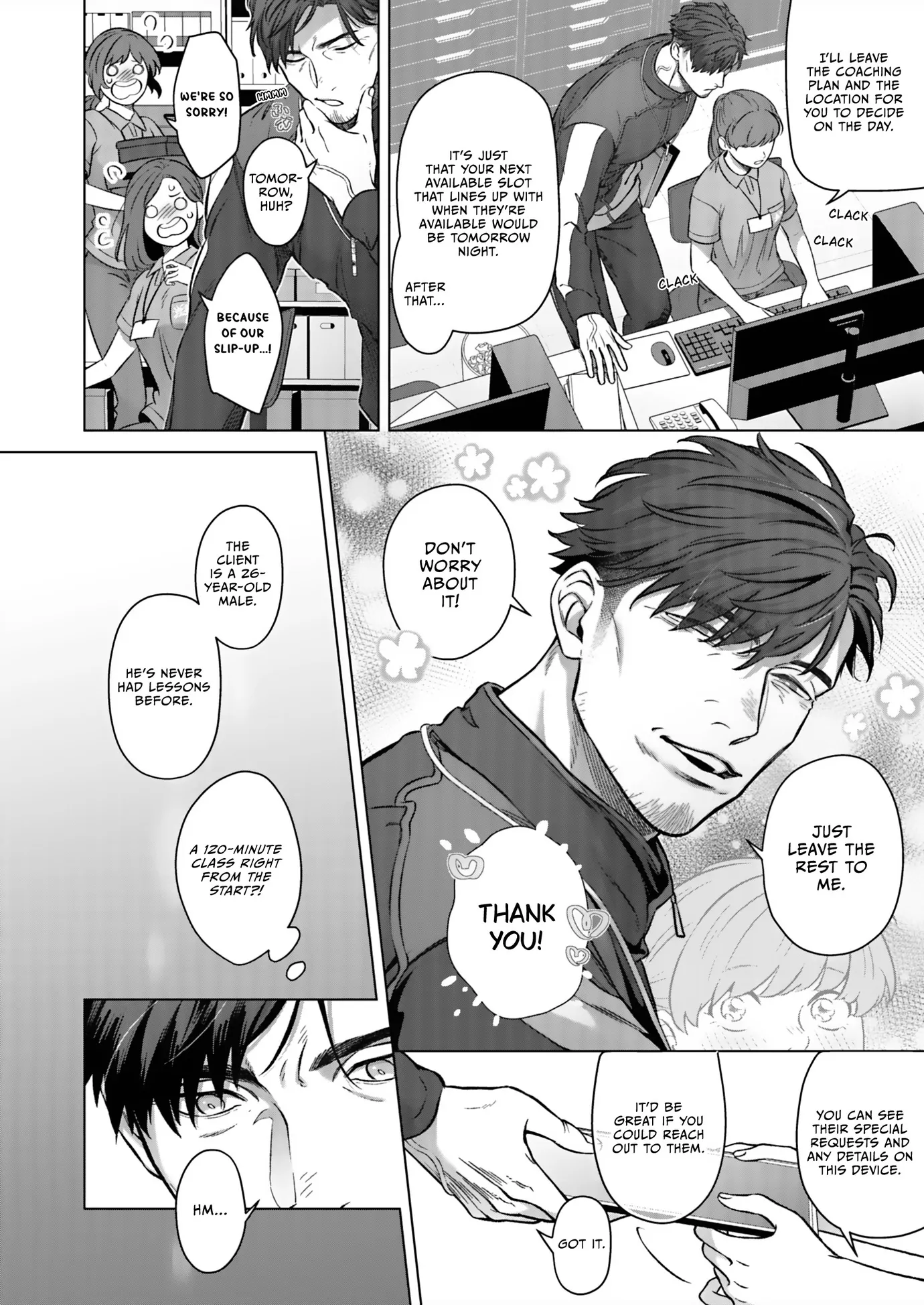 The Hottie’s Drowning in the Sheets! [Official] - Chapter 7 manhwa