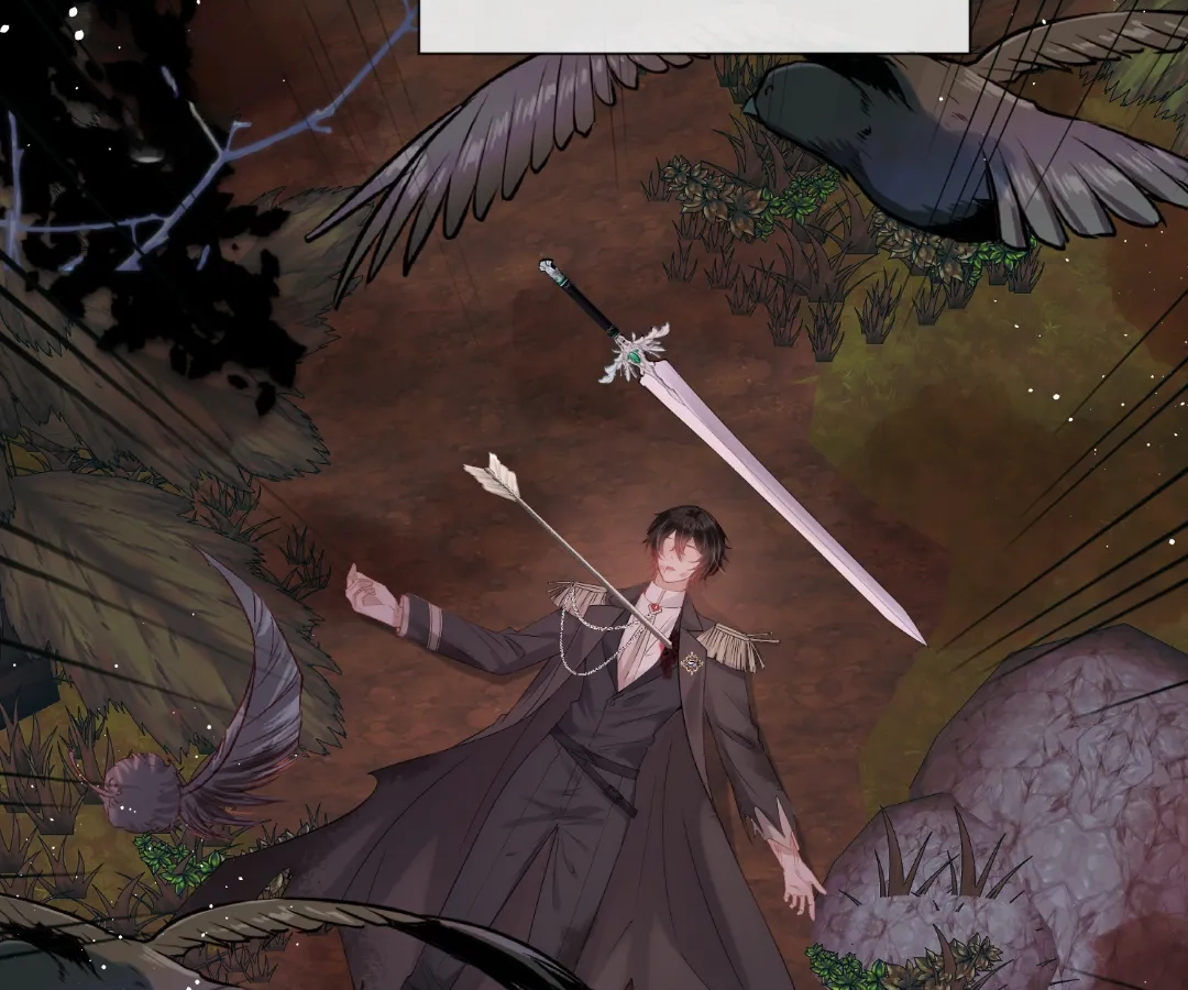 Glacial Prison [Official] - Chapter 1 manhwa