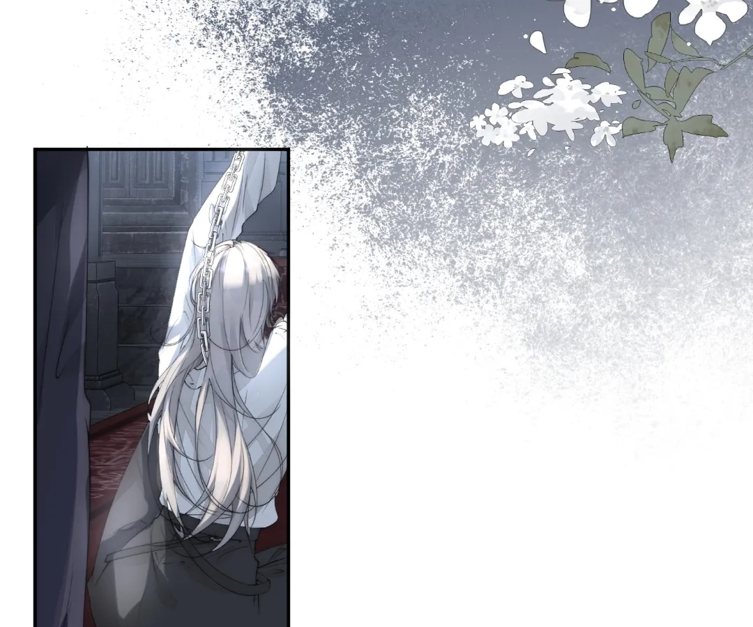 Glacial Prison [Official] - Chapter 1 manhwa