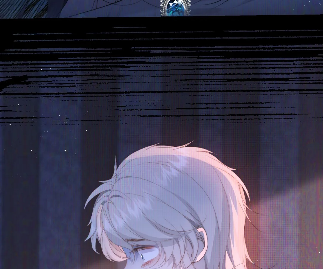Glacial Prison [Official] - Chapter 1 manhwa